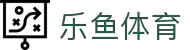 leyu.乐鱼(中国)集团有限公司官网